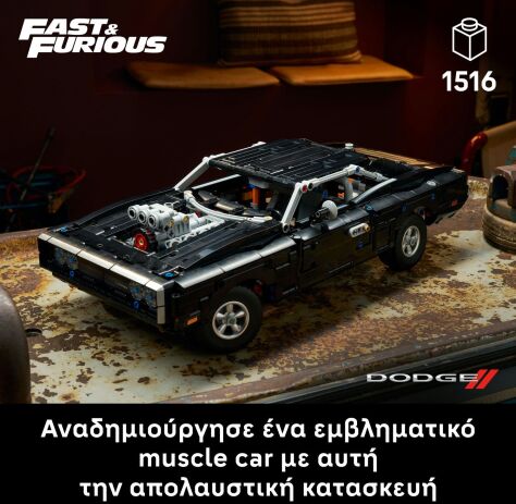 LEGO® Technic Fast & Furious Dodge Charger R/T Car (42231) (2)