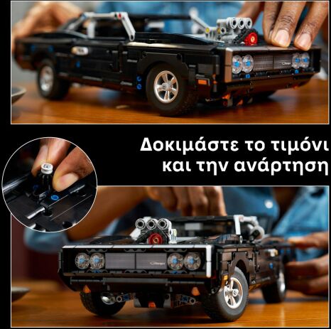LEGO® Technic Fast & Furious Dodge Charger R/T Car (42231) (3)