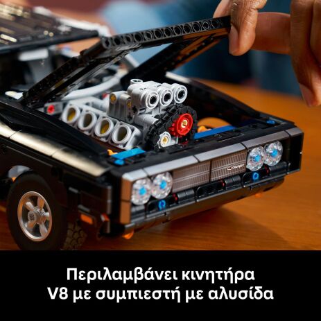 LEGO® Technic Fast & Furious Dodge Charger R/T Car (42231) (4)