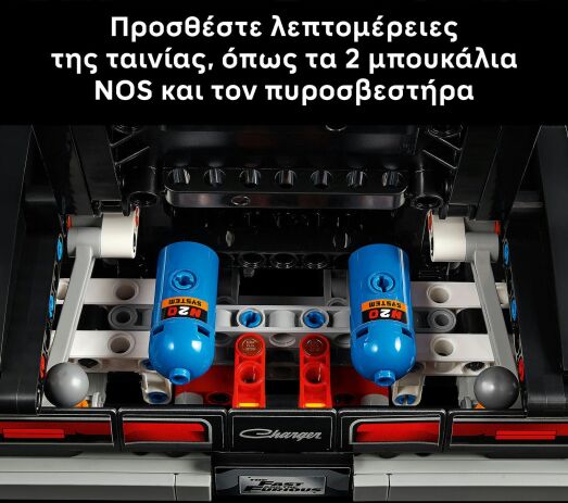 LEGO® Technic Fast & Furious Dodge Charger R/T Car (42231) (5)