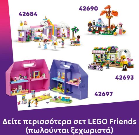 LEGO® Friends Nature Glamping Cabin (42682) (8)