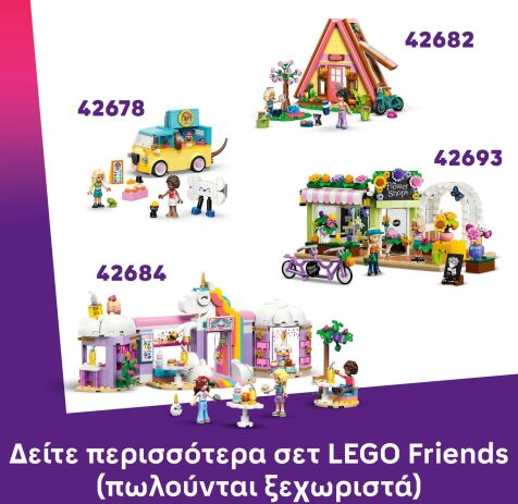 LEGO® Friends Forest Tea Party (42690) (8)