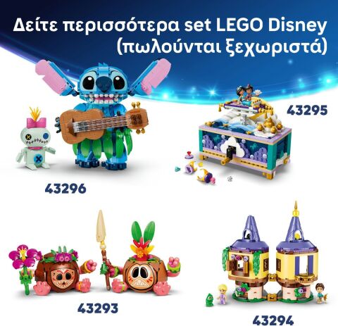 LEGO® Disney Princess Pua (43292) (8)