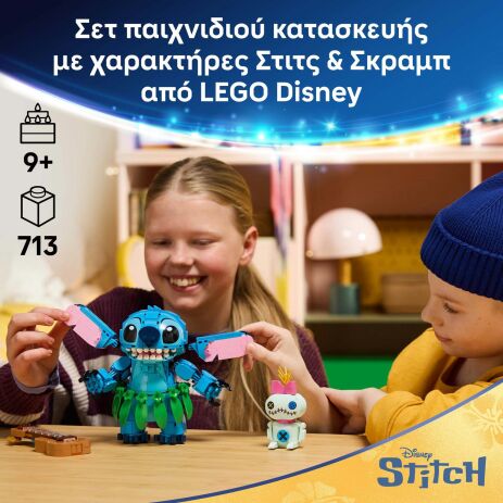 LEGO® Disney Stitch & Scrump (43296) (2)