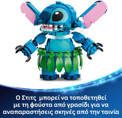 LEGO® Disney Stitch & Scrump (43296) (3)
