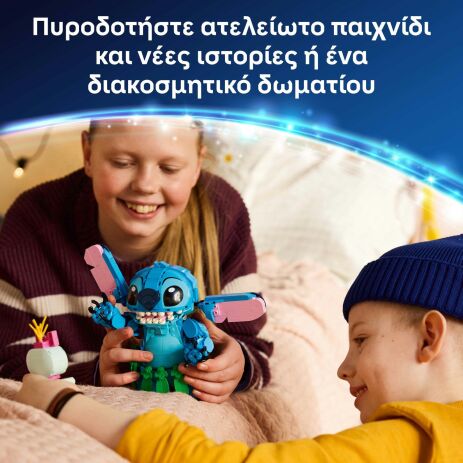 LEGO® Disney Stitch & Scrump (43296) (4)