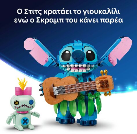 LEGO® Disney Stitch & Scrump (43296) (5)