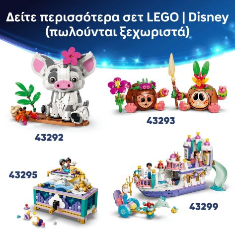 LEGO® Disney Stitch & Scrump (43296) (7)
