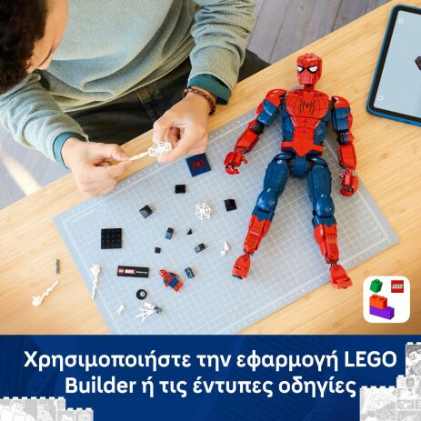 LEGO® Marvel Spider-Man Hero Figure (76346) (5)