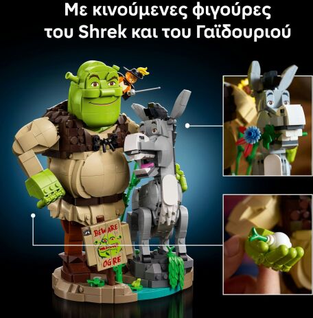 LEGO® Shrek, Donkey & Puss In Boots (72423) (4)