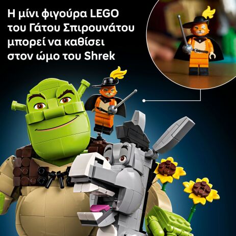 LEGO® Shrek, Donkey & Puss In Boots (72423) (5)